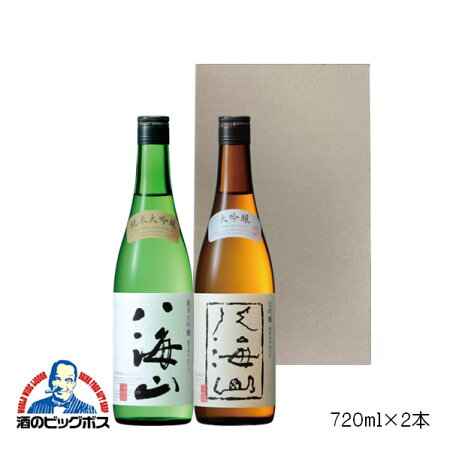 純米大吟醸＆大吟醸セット ギフト 720ml×2本