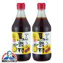 送料無料 馬路村 ぽん酢 しょうゆ 赤キャップ 360ml×2本 高知県 ポン酢 醤油《002》【家飲み】