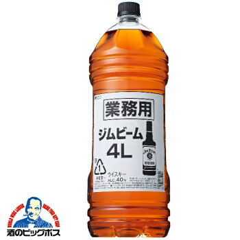 サントリー角40度700ml