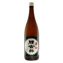 腰古井(こしごい) 辛口 1800ml【日本酒 千葉県】