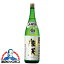 酒のビッグボス