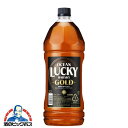 キリン オーシャンラッキーゴールド 2700ml