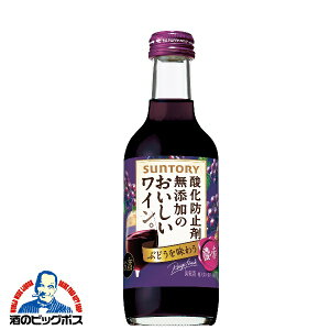 【3,000円以内】初心者でも飲みやすい！すっきりした味わいの赤ワインのおすすめは？