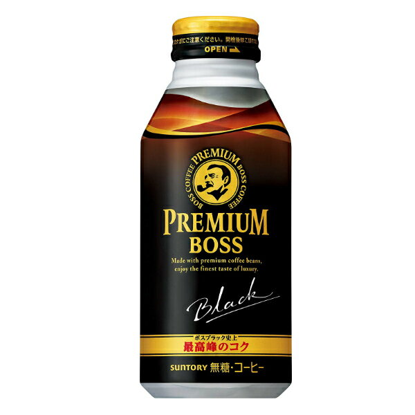 【sale】【2ケース買い】【本州のみ 送料無料】サントリー BOSS ボス プレミアムボス ボトル ブラック 2ケース 390g缶×48本《048》 【ボスコーヒー】【缶コーヒー】