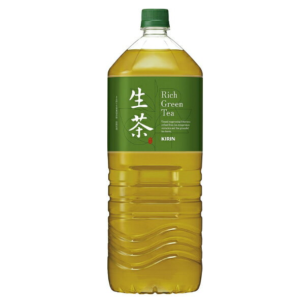 9日01:59までエントリ―と複数買いで最大P10倍 無料 キリン 2000ml×2ケース/12本 『GCC』