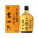 【10本】【瓶】【本州のみ送料無料】吉四六 瓶 25度 1ケース/720ml×10本《010》