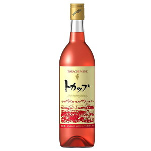 十勝ワイン トカップ ロゼ 720ml【国産ワイン】【家飲み】 『FSH』