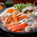 お中元 夏ギフト 2025 送料無料 鍋 鍋セット 蟹 カニ かに ギフト セット 詰め合わせ かにちり鍋 冷凍便 0080631『SKT』蟹ちり鍋 お取り寄せ...