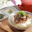 お歳暮ギフト 2025 送料無料 ひつまぶし お取り寄せ ギフト セット 詰め合わせ 滋賀 牛肉商「徳志満」近江牛ひつまぶし 冷凍便 0130140『SKT』 お取り寄せグルメ 誕生日 お祝い 内祝い 贈り物 お中元