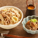 遅れてごめんね 母の日 プレゼント 2025 送料無料 牛丼 牛すじ煮込み ギフト セット 詰め合わせ 大阪「日本料理 寺田」国産牛すじ煮込みと牛丼の素 冷凍便...