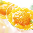 お中元 夏ギフト 2025 送料無料 スイーツ ゼリー ギフト 高級 ギフト セット 詰め合わせ 送料無料「銀座千疋屋」銀座まるごとみかんぜりぃ 6個 0820...