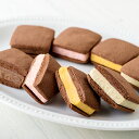 遅れてごめんね 母の日 プレゼント 2025 送料無料 スイーツ お取り寄せ 洋菓子 高級 ギフト セット 詰め合わせ 送料無料「銀座千疋屋」銀座焼きショコラサ...