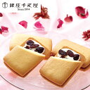 遅れてごめんね 母の日 プレゼント 2025 送料無料 スイーツ 焼き菓子 高級 ギフト セット 詰め合わせ 送料無料「銀座千疋屋」銀座レーズンサンド 15個 0820138『SKT』 お取り寄せグルメ 誕生日 お祝い 内祝い お中元 父の日(4)