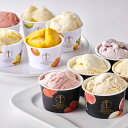 4・5日は\全品★P2倍/ 母の日 プレゼント 2025 送料無料 スイーツ アイス 高級 ギフト セット 詰め合わせ 送料無料「銀座千疋屋」銀座プレミアムアイ...