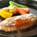 遅れてごめんね 母の日 プレゼント 2025 送料無料 洋食 惣菜 ハンバーグ ギフト セット 詰め合わせ 北海道「札幌バルナバハム」ビーフハンバーグセット 冷...
