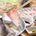お中元 夏ギフト 2025 送料無料 ギフト 海鮮 魚介類 大分「豊後絆屋」豊のぶりしゃぶ 冷凍便 2440008『SKT』 詰め合わせ お取り寄せグルメ セッ...