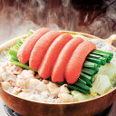 母の日 プレゼント 2025 送料無料 ギフト 明太子 めんたいこ かねふく「築地ふく竹」明太もつ鍋セット 冷凍便 2680008『SKT』 詰め合わせ お取り...