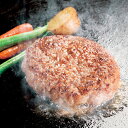 遅れてごめんね 母の日 プレゼント 2025 送料無料 ギフト ハンバーグ 三重 松阪牛入り 生ハンバーグ 冷凍便 3070010 『SKT』 詰め合わせ お取...