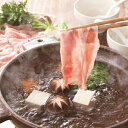 お歳暮ギフト 2025 送料無料 ギフト 肉 豚 三重 さくらポークしゃぶしゃぶ冷凍便 3070029『SKT』 詰め合わせ お取り寄せグルメ セット 誕生日 お祝い 内祝い 贈り物 3000円台 お中元