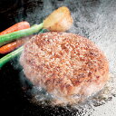 遅れてごめんね 母の日 プレゼント 2025 送料無料 ギフト ハンバーグ 三重 松阪牛入り 生ハンバーグ 冷凍便 3070054『SKT』 詰め合わせ お取り...