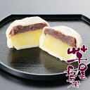 \18・19・20は感謝デー★全品P3倍/ 父の日 プレゼント 2025 送料無料 ギフト スイーツ 熊本「芋屋長兵衛」熊本いきなり団子P10個セット 冷凍便 3170013『SKT』 詰め合わせ お取り寄せグルメ セット 誕生日 お祝い 内祝い お中元 父の日