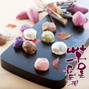 \18・19・20は感謝デー★全品P3倍/ 父の日 プレゼント 2025 送料無料 ギフト スイーツ 熊本「芋屋長兵衛」いきなり団子と焼き芋詰合せ 冷凍便 3170027『SKT』 詰め合わせ お取り寄せグルメ セット 誕生日 お祝い 内祝い お中元 父の日