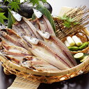 お中元 夏ギフト 2025 送料無料 ギフト 干物 静岡 沼津「奥和」無添加干物 冷凍便 3440247『SKT』 詰め合わせ お取り寄せグルメ セット 誕生日...