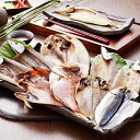 お中元 夏ギフト 2025 送料無料 ギフト 干物 静岡 沼津「奥和」無添加干物 冷凍便 3440248 『SKT』 詰め合わせ お取り寄せグルメ セット 誕生...