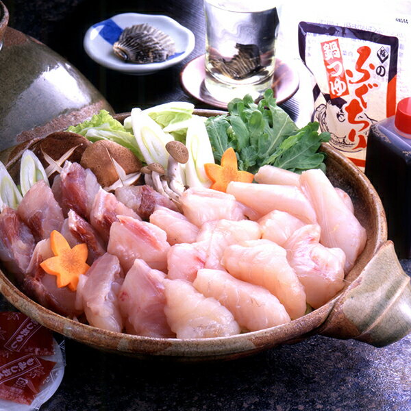 ブラックフライデー 23日限定★P5倍 お歳暮ギフト 2025 送料無料 ギフト 鍋 鍋セット 玄海産ふぐちり鍋 冷凍便 4660100『SKT』 詰め合わせ ...