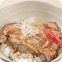 遅れてごめんね 母の日 プレゼント 2025 送料無料 ギフト 豚丼 北海道帯広 五日市の豚丼 冷凍便 5000060『SKT』 詰め合わせ お取り寄せグルメ ...