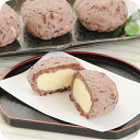 \18・19・20は感謝デー★全品P3倍/ 父の日 プレゼント 2025 送料無料 ギフト アイス スイーツ セット 詰め合わせ 北海道 十勝 アイスおはぎ 冷凍便 5000129『SKT』 お取り寄せグルメ 誕生日 お祝い 内祝い 4000円 台 お中元 父の日