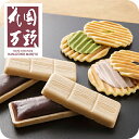 \18・19・20日は感謝デー★全品P3倍/ お中元 夏ギフト 2025 送料無料 ギフト 和菓子 スイーツ セット 詰め合わせ 東京・新宿「花園万頭」花園最中&煎餅詰合せ 5830003『SKT』 お取り寄せグルメ 誕生日 お祝い 内祝い 贈り物