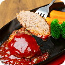 遅れてごめんね 母の日 プレゼント 2025 送料無料 ギフト ハンバーグ セット 詰め合わせ 大阪「焼肉はらだ本店」黒毛和牛焼きハンバーグ 5個 冷凍便 72...
