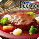 お中元 夏ギフト 2025 送料無料 ギフト ハンバーグ セット 詰め合わせ 大阪「洋食Revo」名物黒バーグ 6個 冷凍便 7240085『SKT』 お取り寄...