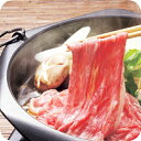 母の日 プレゼント 2025 送料無料 ギフト セット 詰め合わせ 茨城 常陸牛 すき焼き 冷凍便 7240152『SKT』 お取り寄せグルメ 誕生日 お祝い ...