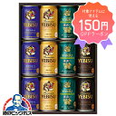【本州のみ 送料無料】母の日 まだ間に合う ギフト 2025 ビール ギフト 飲み比べ セット サッポロ エビス YUF3D『GIFT』恵比寿 ヱビス ギフト ...