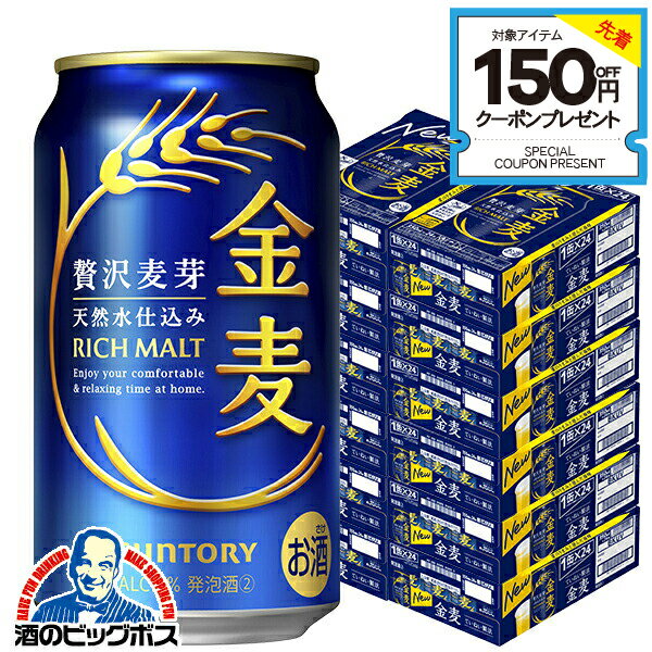 ܽΤ ̵۶ 12Ȣ 350ml ȥ꡼  350ml12/288(288)CSH 3Υӡۡ...