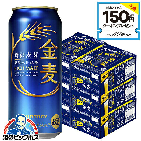 ܽΤ ̵۶ 6Ȣ 500ml ȥ꡼  500ml6/144(144)CSH 3Υӡۡڿ...