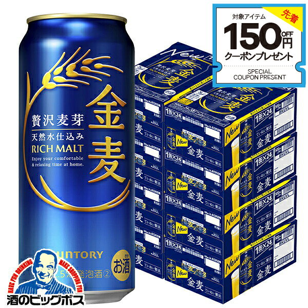 ܽΤ ̵۶ 8Ȣ 500ml ȥ꡼  500ml8/192(192)CSH 3Υӡۡڿ...
