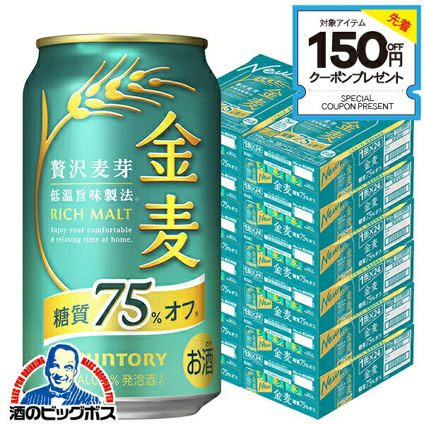 ܽΤ ̵۶ 12Ȣ 350ml ȥ꡼  75󥪥 350ml12/288(288)CSH...
