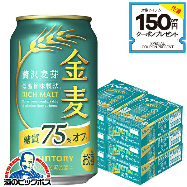 ܽΤ ̵۶ 6Ȣ 350ml ȥ꡼  75󥪥 350ml6/144(144)CSH ...