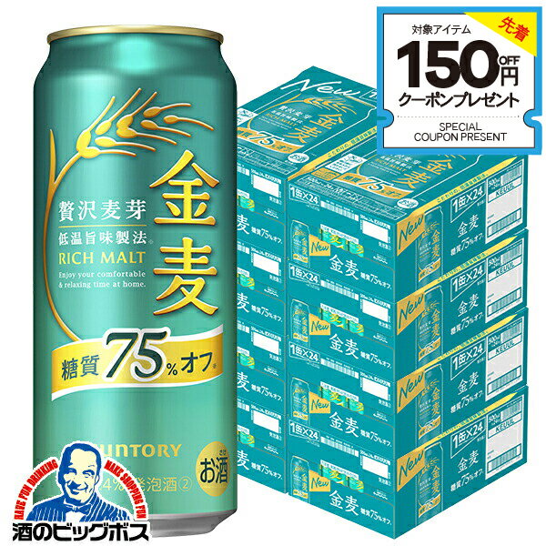 ܽΤ ̵۶ 8Ȣ 500ml ȥ꡼  75󥪥 500ml8/192(192)CSH ...