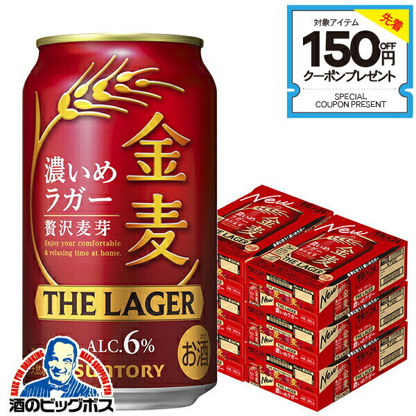 ܽΤ ̵۶饬 6Ȣ 350ml ȥ꡼  饬 350ml6/144(144)CSH ...