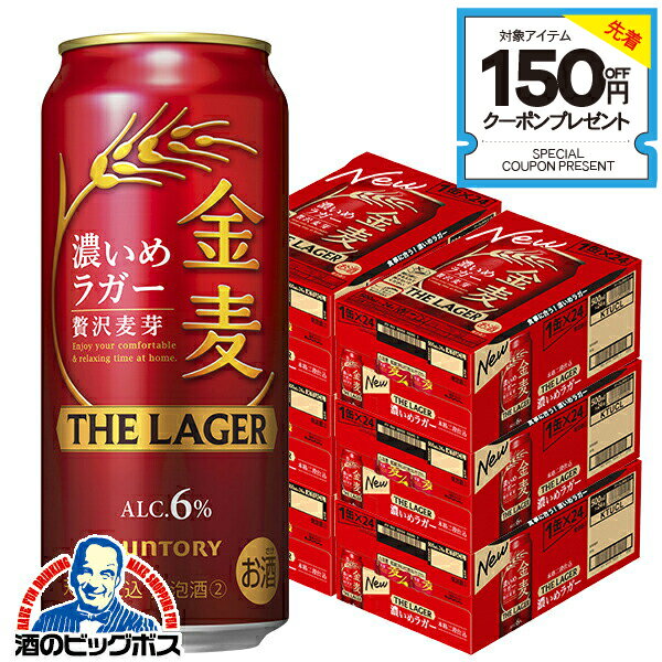 ܽΤ ̵۶饬 6Ȣ 500ml ȥ꡼  饬 500ml6/144(144)CSH ...