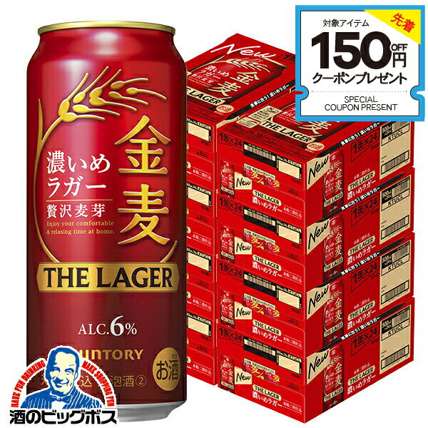 ܽΤ ̵۶饬 8Ȣ 500ml ȥ꡼  饬 500ml8/192(192)CSH ...