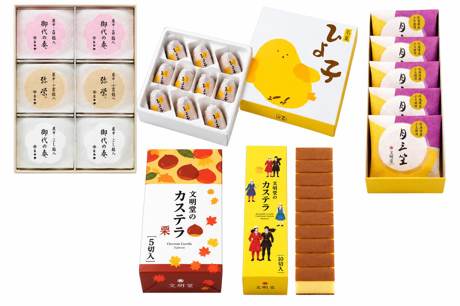 送料無料賞味期限間近訳ありお菓子ス...