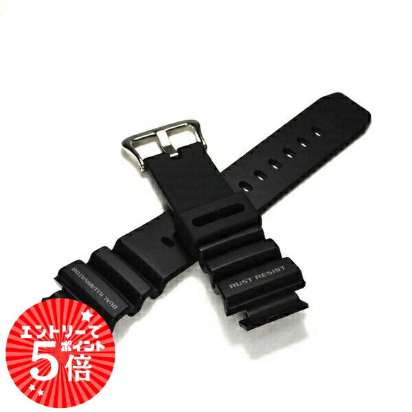 【エントリーで15日までポイント5倍!!】メーカー純正品 CASIO カシオ G-SHOCK Gショック バンド G-9100用 10270945