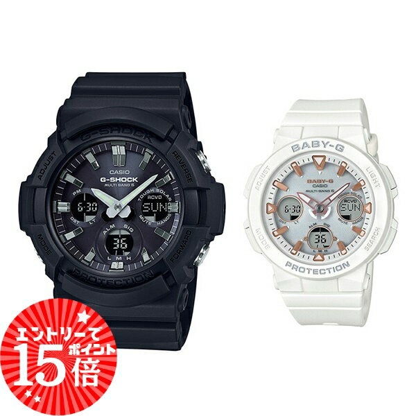 【9日20時~エントリーでポイント15倍】国内正規品 CASIO G-SHOCK BABY-G カシオ Gショック ベビーG ペアウォッチ GAW-100B-1AJF BGA-2500-7AJF PAIR-CASIO-025
