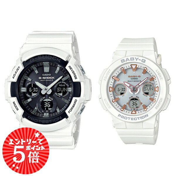 【9日20時~エントリーでポイント5倍】国内正規品 CASIO G-SHOCK BABY-G カシオ Gショック ベビーG ペアウォッチ GAW-100B-7AJF BGA-2500-7AJF PAIR-CASIO-042
