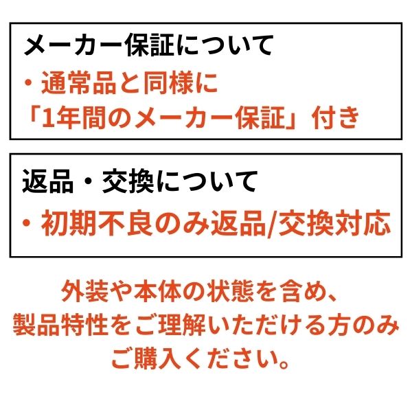 【ポイントバックCP】RHYTHM リズム クロック 展示品 動作確認済み 訳アリ 電波掛け時計 高感度 ステップ秒針 木枠 ブラウン 4MY860-006-A [3]
